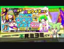 ずんだもんのCCJニュース2023/9/14~2023/10/20