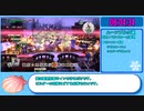 【本走】ドラゴンクエストビルダーズ2 part35【RTA】12時間10分