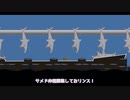 【音量注意】続々々々々々々々々々々々々りすくとドーナツとサメとうるさい【松嘩りすくCOEIROINK実況プレイ】