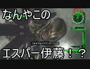 【海月の】地球制圧軍6-124地点目【地球防衛軍6実況】