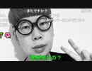 【コメント有】ニンポー 2023年10月22日14時49分 リスナーとの距離感【ニコ生録画】