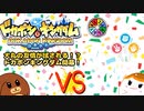 【ドカポンコネクト】犬丸の友情が試される！？ドカポンキングダム開幕！#1【ゆっくり実況】
