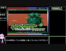 GBAポケモン全国図鑑380種完成RTA[47:59:58] part41/43
