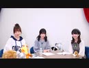 【第11回（ゲスト: 芝崎典子）】梅澤めぐ・紫月杏朱彩のラジオ 花咲きカルタ（2023/10/05放送分）