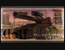 [28]戦場のヴァルキュリア３をフリーミッション縛りでSランククリア【ゆっくり実況】