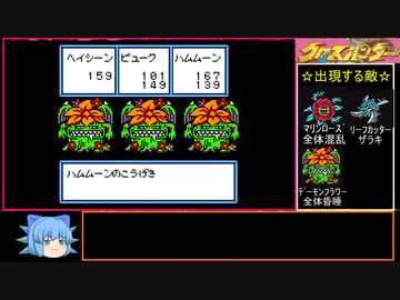 クロスハンターはクソゲーなのか!?初見実況プレイ パート9【闇のゲーム】