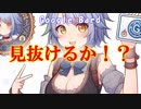 Google Bard　VS　BingAI生成画像