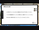 【リングフィットアドベンチャー】気温の変化でおかしくなりそうだ…！【交易共通語卓】