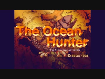 オーッサンハンター.mp1