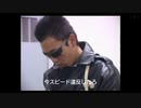 辰巳丈一郎音声素材配布