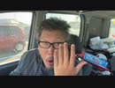 【３時ニコ生録画】2023/10/22 06:00 ドライブ配信