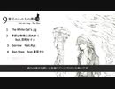 【M3-2022秋】９番目のいのちの僕の猫 Just one thing: Ban Shee／マヱムキロジック【XFD】