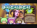 【バトルグラウンド】全種族からよりどりみどり！ザイレラ【Hearthstone】