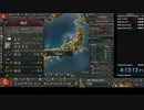【世界記録】Victoria3　明治維新(Meiji Restoration)＆啓蒙専制君主(Enlightment Despot)