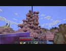 【Minecraft】マインクラフト 実況プレイ443