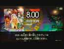 GITADORA　FUZZ-UP　ギターを普通にプレイ　その２０