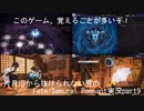 型月沼から抜けられない男の　Fate/Samurai Remnant　実況プレイ part9
