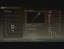 【初見ぼやき実況】Truth of the Elden Lord Part.50【ELDEN RING】