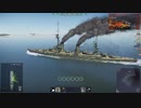 扶桑型戦艦 山城 1920