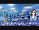 書いてる人も置き去りなノベマス第九十一話