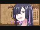 【A.I.VOICE実況】部屋が片付けられない人によるPotion Craft21日目【夜語トバリ】