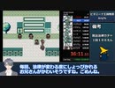 20分でよくわかるビタミーナ王国物語RTA