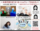 こんにちは♪【昼温和】No192≪自分を大事にするとわかることとは？≫