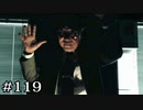 荒井校長の涙【学怖S追加シナリオ回収ツアー】part119