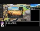 【RTA】KingdomsReborn難易度簡単  1:46:46 part2/4　【ボイスロイド実況】