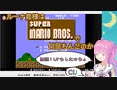 ルーナ姫様は、スーパーマリオブラザーズで何回ちんだのか【姫森ルーナ/ホロライブ切り抜き】