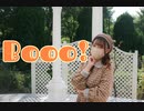 【りん】Booo! 踊ってみた