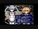 ラ○グリッサー信者による「グローランサーⅤ」実況プレイpart39