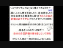 おはようございます♪【朝温和】No212≪画像で解説♪マウント人間について≫