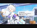 キリノ「誕生日を覚えてくださったなんて…感激しました、先生！」【誕生日ボイス(CV.中島優衣)】