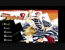 [rin] ラッキードッグ１ part.58 ベルナルド ノーマルENDルート 脱獄編 switch版 「人生に疲れた今の私には、ラキドの主題歌は、泣きたくなるくらい、何故か励まされる。」 プレイ動画