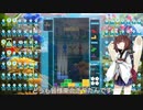 【VOICEROID実況】東北きりたんの毎日テト１チャレンジW 588日目【テトリス99】