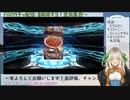 白居まるのFGO8周年記念ガチャ　トネリコピックアップガチャ（2023.8.6）