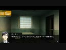 [rin] ラッキードッグ１ part.60 ベルナルド ノーマルENDルート 脱獄編 switch版 「最近の悩みはホーマーがうざい事です。ノーマルENDは面会人必須だから毎回はきつい」 プレイ動画