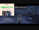 【第五人格】相変わらず見失う(￣▽￣;)