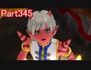 【DQⅩ】目覚めし６種族目の馬がドラクエ10オンラインVer.4を初プレイ実況　Part345