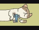 命の危険あるわ【デカネコ！】フリーゲーム実況