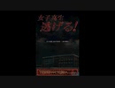 [DS]SuperLite2500 女子高生逃げる! 心霊パズル学園 FULL SOUND TRACK