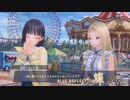滅びに抗うRPGのイベント【BLUE REFLECTION 燦 EV 実況】#23