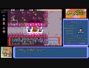 ポケダン赤　イノムー願いの洞窟RTA　1時間14分19秒（参考記録）Part2