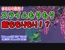 【SteamNEXTフェス広め隊 part4】Enemys Assemble ! Slime3K Rise Against Despotをプレイ！(後編)【ゆっくり実況】