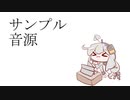 塩