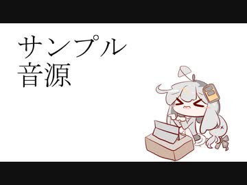 塩