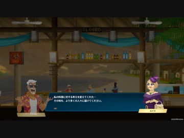 【Dave The Diver】おっさん part37【ゆっくり実況プレイ】