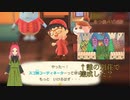 【ハッピーホームパラダイス】　第120幕　あの人気キャラ別荘で、凄腕になれたら～
