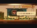 俺はこの若干ふざけた武器で復讐を誓う【Gunbrella】#END